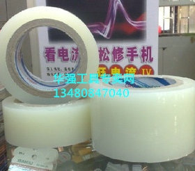 10CM镜面纸保护膜 手机电脑镜面沾灰胶 电视冰箱等保护膜除尘纸带