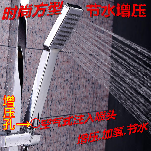 秒杀！方型淋浴花洒小喷头莲蓬