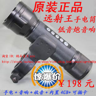 Haut-parleurs portables HOSUS - Ref 2261956 Image 1