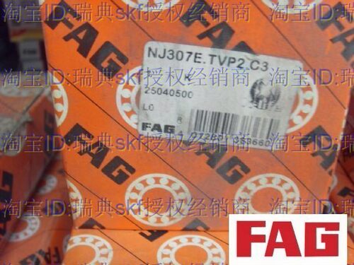 德国FAG进口轴承 NJ307E.TVP2 42307 NJ307ECP NJ307ECJ