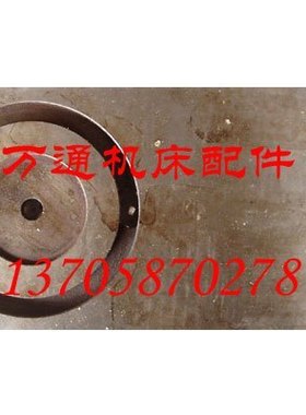 AC61321车床配件 中托板机床配件