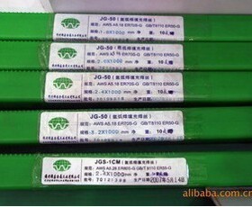 ER347H不锈钢氩弧焊丝/ER347H不锈钢焊丝