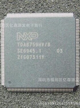 TDA8759HV/8  QFP176