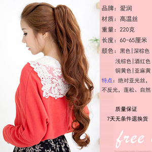 Extension mèches - Ref 225647 Image 16