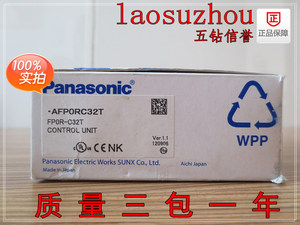 现货正品原装模块FP0R-C32T FP0R-E32 FP0R-E16全新可议价