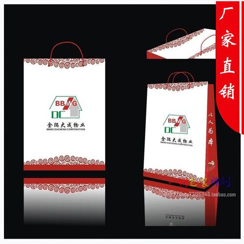 【厂家直销】时尚纸袋订做服装袋定制黑卡纸红酒袋礼品袋制作Y130