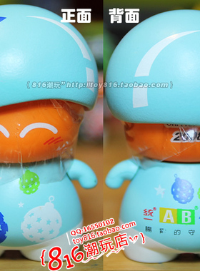 原版Ciboys台湾統一2008星座AB优酪乳1992c.i.boys破坏王公仔