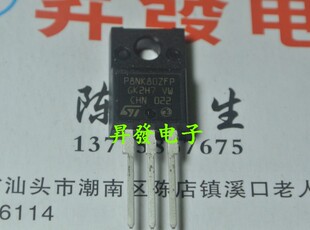 〖昇發电子〗场效应管 FQPF8N80C P8NK80ZFP 08N80C3 WFF8N80