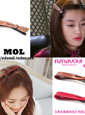 韩国进口 AZNAVOUR AZ 发饰 来自星星的你枝条蝴蝶结发夹鸭嘴夹