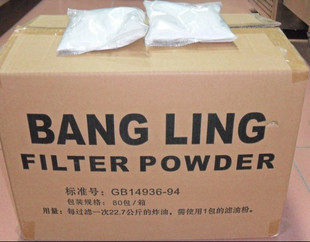 正品特价！滤油粉/油炸食品滤油粉/食用油过滤粉/肯德基专用