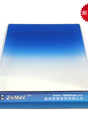 Zomei卓美 渐变蓝 渐变蓝色滤镜 p系列方形插片方片 加强蓝天效果