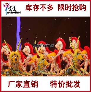 新款马蹄声声儿童演出服 飞蹄声声表演服小马欢腾服装舞蹈服装