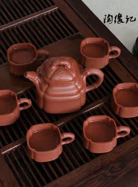 四方鼎竹套壶礼品正品宜兴紫砂壶 功夫茶具紫砂套具礼盒装460cc