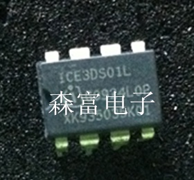 【森富电子】ICE3DS01L 3DS01L 电源芯片 质量保证 诚信经营