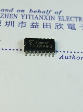 TC9260FG 实体店经营正品保障！