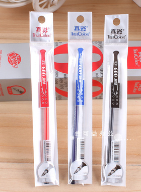 真彩009笔芯0.5mm中性笔芯黑色签字笔替芯水笔芯四色可选考试专用黑笔替芯办公学生文具蓝色子弹头红色墨蓝色
