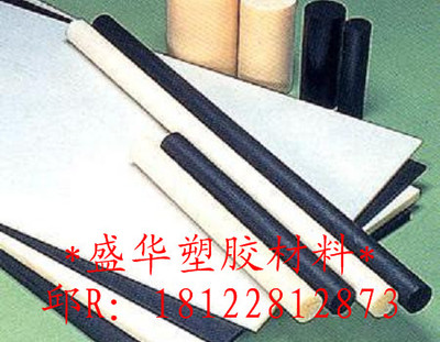 德国进口PBT板材，进口PBT圆棒||聚酯PBT板，白色PBT圆棒