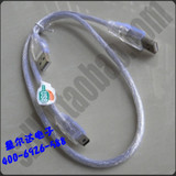 Câble extension USB - Ref 437191 Image 12