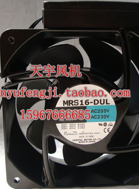 12 原装拆机 16062 220V 三垦变频器风扇 ORIX MRS16-DUL