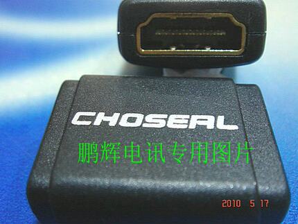 Choseal/秋叶原338A hdmi母接头 直通转接头hdmi母对母影音配件