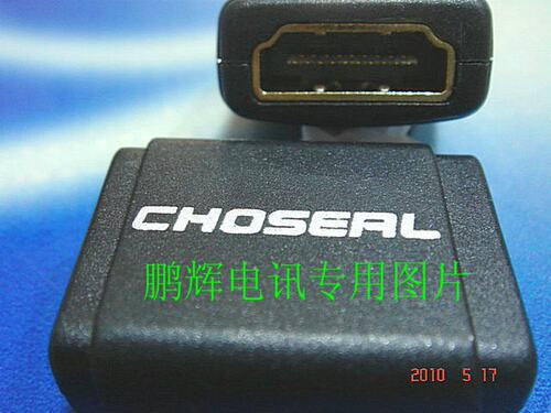 Choseal/秋叶原338A hdmi母接头 直通转接头hdmi母对母影音配件