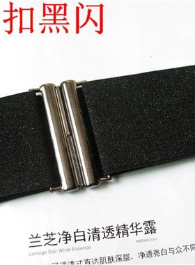 量身订做 羽绒服腰带 本命年红腰带 弹力松紧腰带 6CM黑扣 总颜色