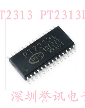 【直拍】PT2313 PT2313L 全新原装 音调处理 音调调节电路 贴片