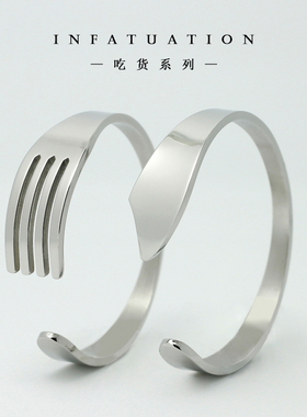 叉子手镯刀子极简原创个性