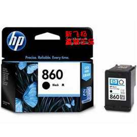 惠普 HP860 HP861 墨盒 HP D4268 C4288 C5288 J5788  