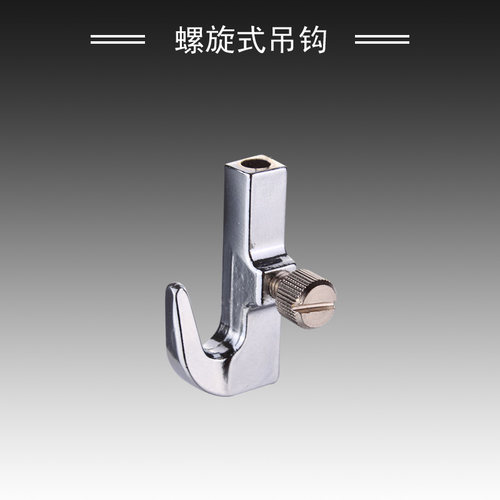 调节挂钩铭装艺术品装饰画挂画