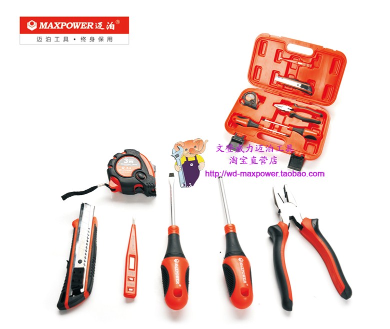 MAXPOWER家居维修系列6件套7件套 家用维修便携塑盒 17011065