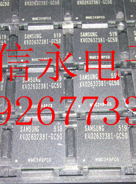 K4D263238I-GC50  全新现货 {保质量} 欢迎购买