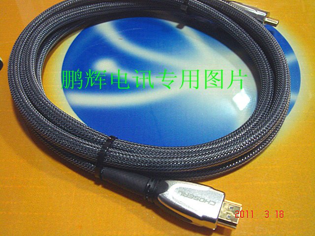 Choseal/秋叶原CHO515 HDMI线数字高清一线通3米1.4版本避震网