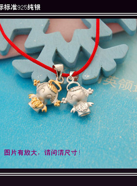 925纯银立体平安健康家和福星宝宝天使吊坠 可自己编手链项链DIY