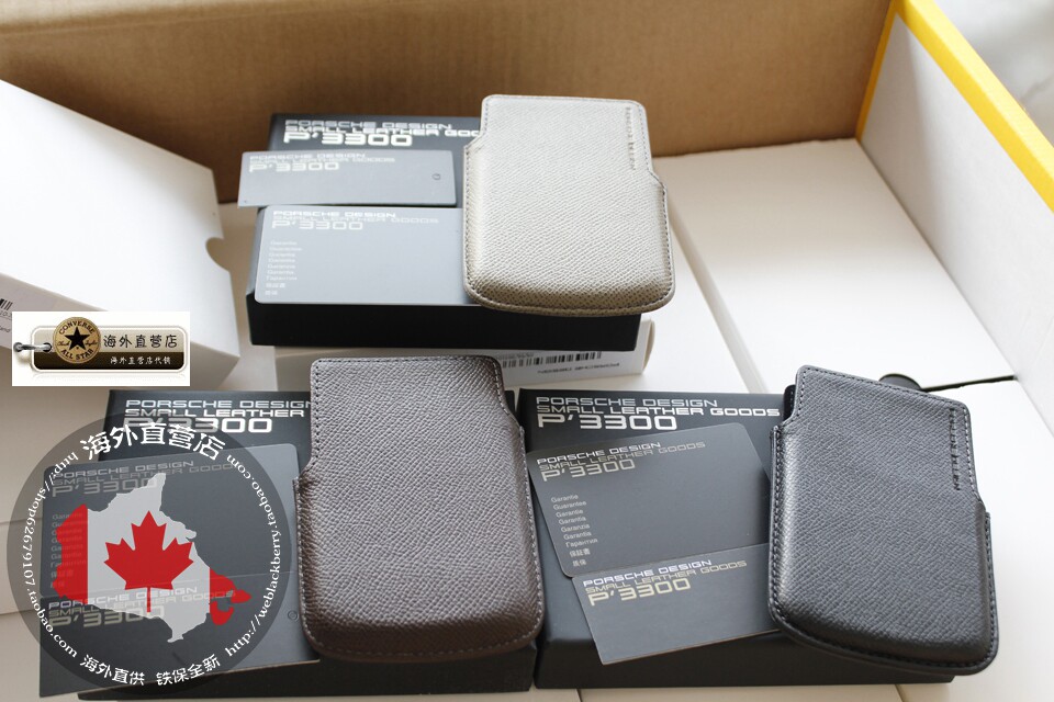 BlackBerry/黑莓 P9981 P3300专用皮套 全新原装手机 现货在类目 3C数码配件, 手机配件, 手机保护套/壳中 - 来自Buy2taobao.com提供专业的淘宝代购服务