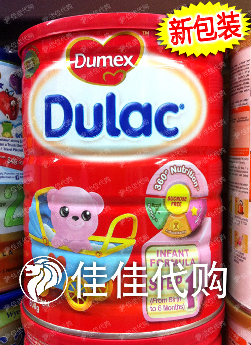 新加坡代购多美滋Dumex新包装升级版Dulac1段(800g)直邮包税