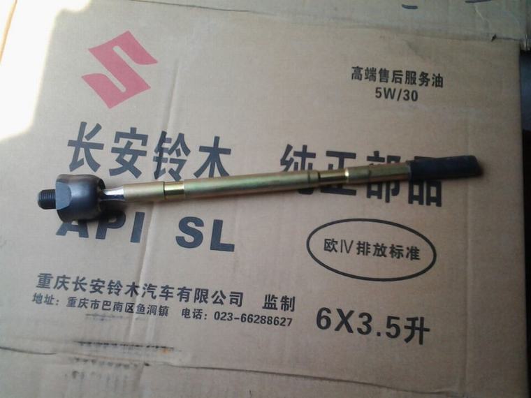 长安铃木天语SX4\尚悦\锐骑 正厂 方向机拉杆