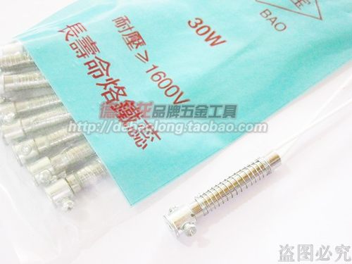 焊宝长寿命烙铁芯30W40W60W80W100W150W电热丝耐用外热式发热芯