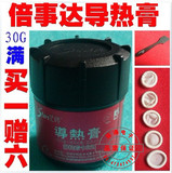 mini aspirateur USB - Ref 428730 Image 24