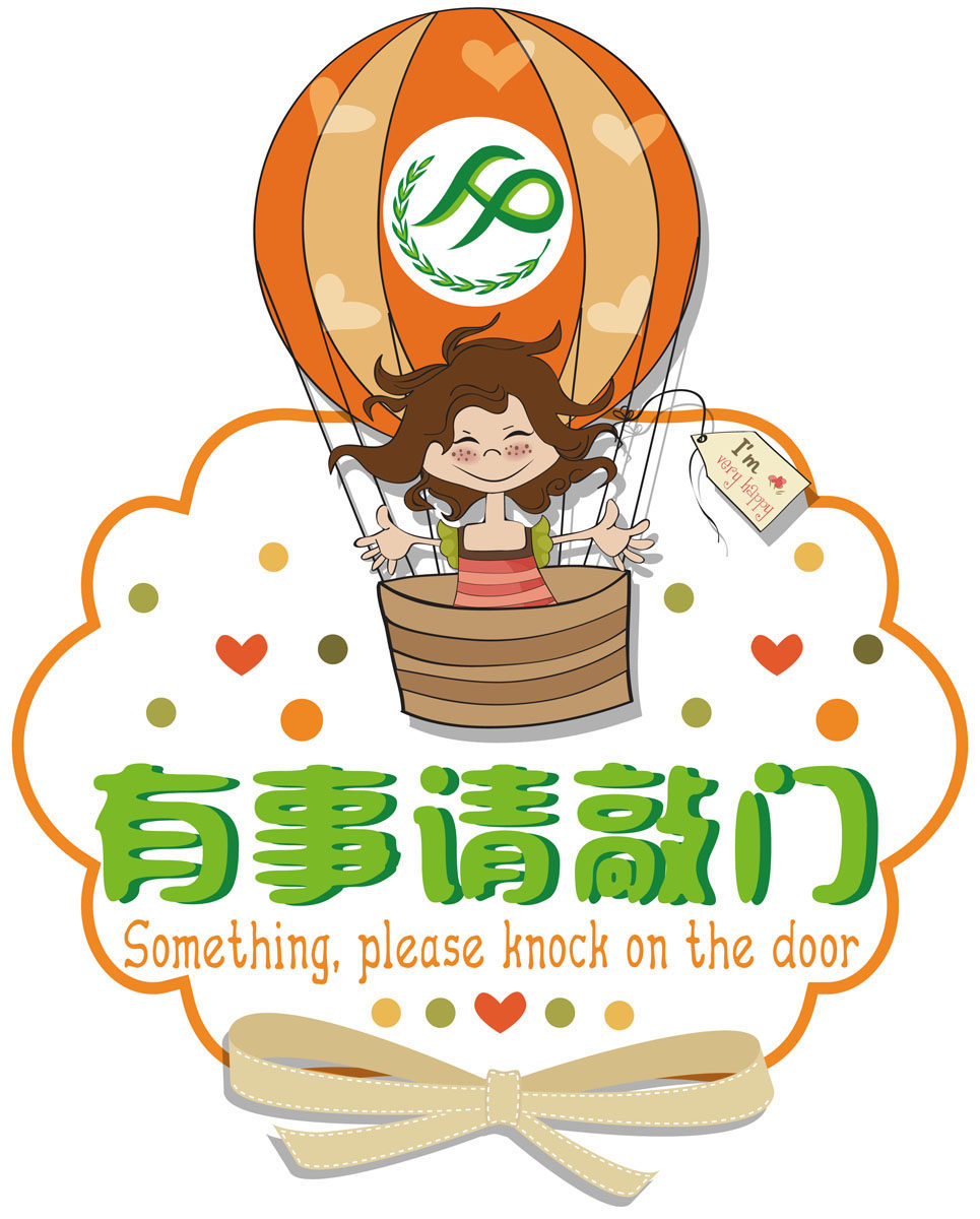 海报印制499设计展板素材10有事请敲门定制