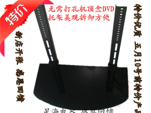 无需打墙洞 机顶盒挂架 有线数字电视机顶盒支架 DVD支架 托架