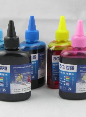 百强 适用佳能 惠普hp1050 2050 1000 打印机hp802S连供填充墨水