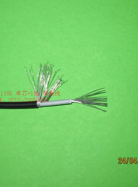 美标线UL1185AWM 20AWG 单芯屏蔽线 信号线 天线 1芯1地 305米/卷