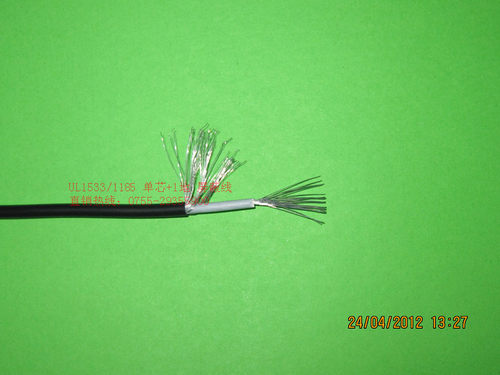 美标线UL1185AWM 20AWG 单芯屏蔽线 信号线 天线 1芯1地 305米/卷