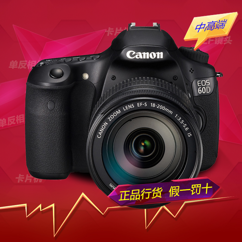 佳能单反相机EOS 60D/18-200 IS 套机 正品 佳能60D 含18-200镜头 数码相机/单反相机/摄像机 专业数码单反 原图主图