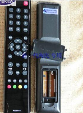 适用TCL遥控器RC3000C11 L19P21BD L24E5200BD L37P21FBD