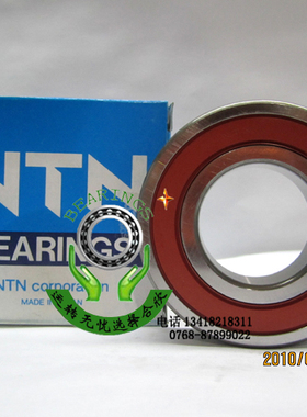 日本原装进口正品NTN高速精密耐高温深沟球轴承6206LLU圆珠轴承