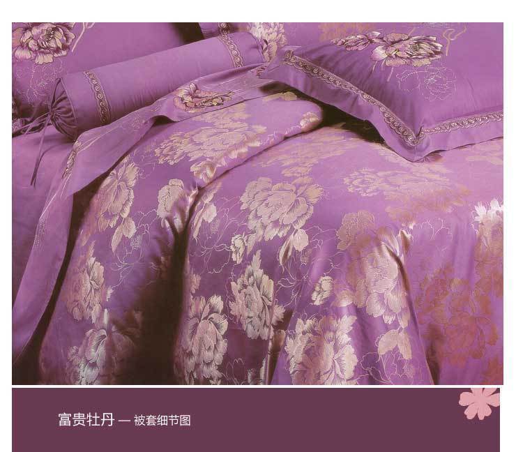 婚慶韓國全棉斜紋提花床上用品四件套特價2011新品 熱賣