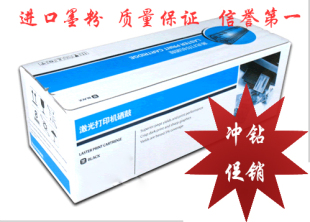 亲科适用惠普P1505M1522M1120P1055打印机cb436a硒鼓墨盒粉盒hp36