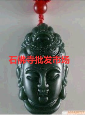特卖 和田玉 青玉 佛头 观音头 送上乘挂绳 送证书
